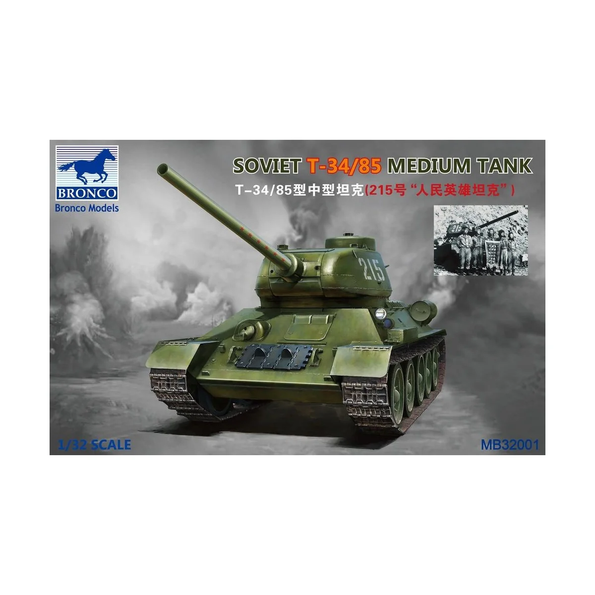 Soviet T-34/85 Medium Tank, 1/32 - Bronco Models MB32001