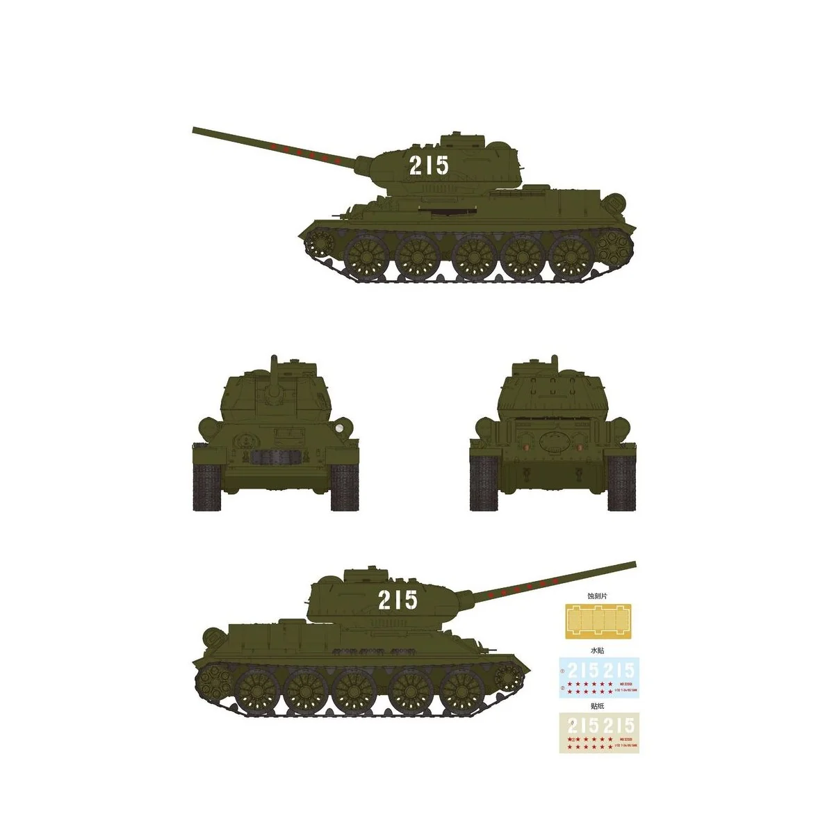 Soviet T-34/85 Medium Tank, 1/32 - Bronco Models MB32001