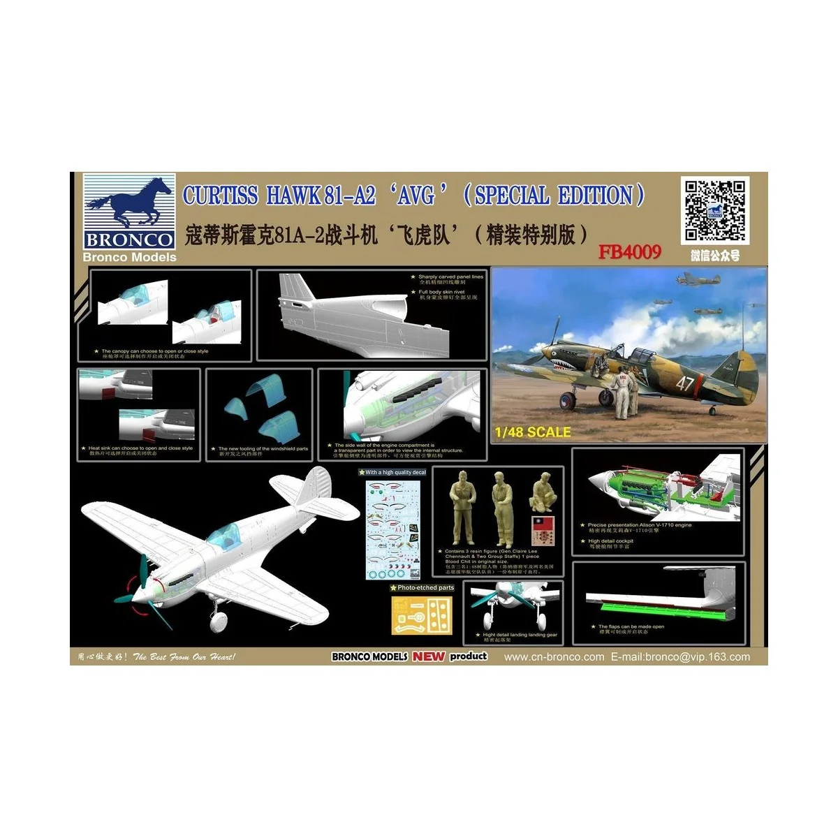 Curtiss Hawk 81-A2'AVG'(Special Edition, 1/48 - Bronco Models FB4009