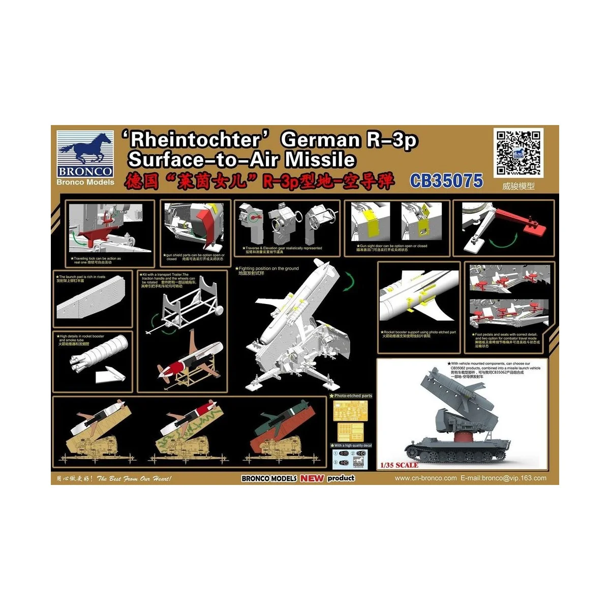 Rheintochter German R-3p Surface-to-Air Missile, 1/35 - Bronco Mode...