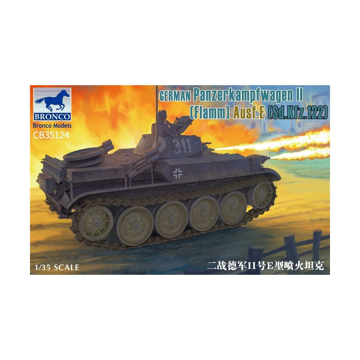 German Panzerkampfwagen II Flamm Ausf. E (Sd.Kfz. 122), 1/35 - Bron...