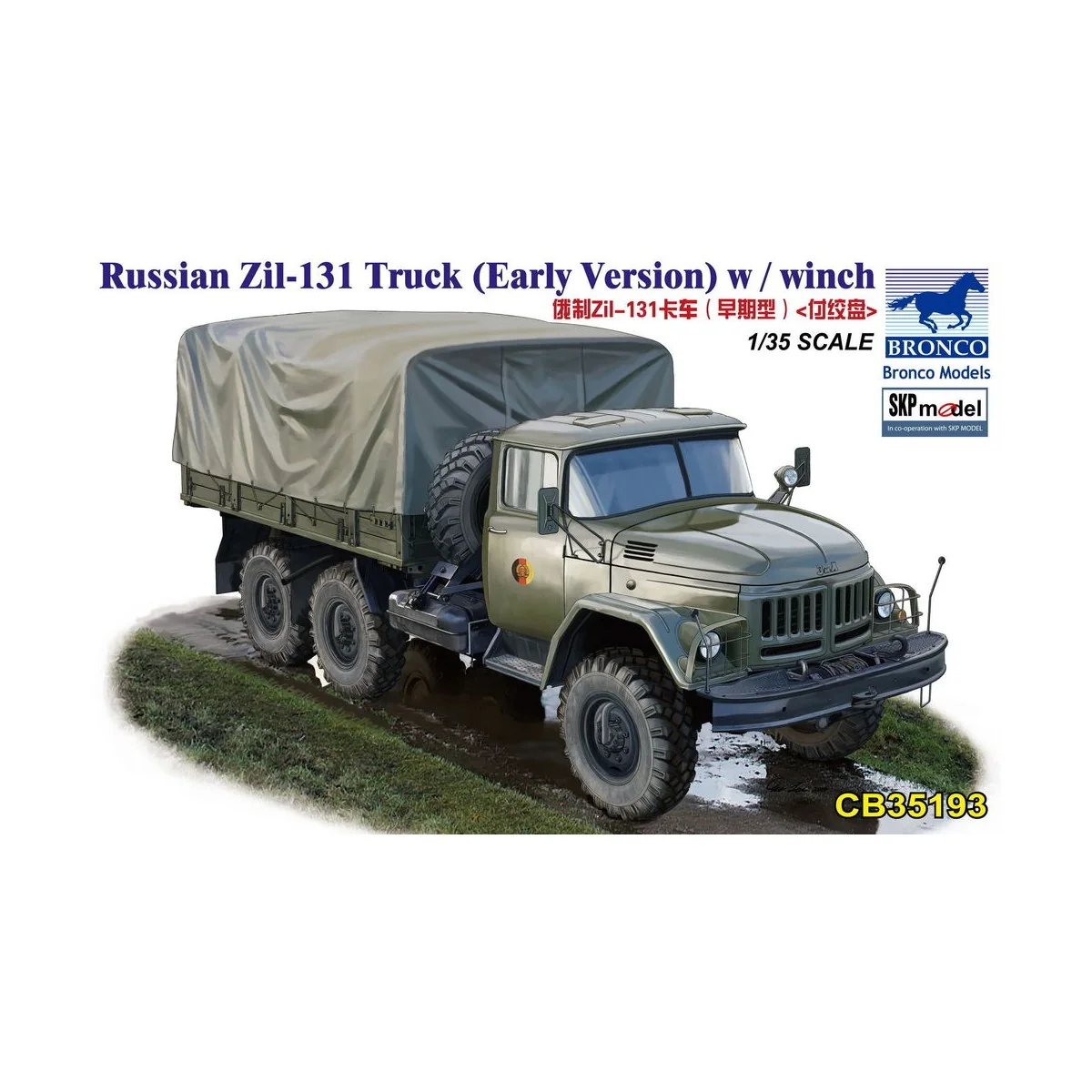 Russian Zil-131 Truck (Early Version) w/winch, 1/35 - Bronco Models...