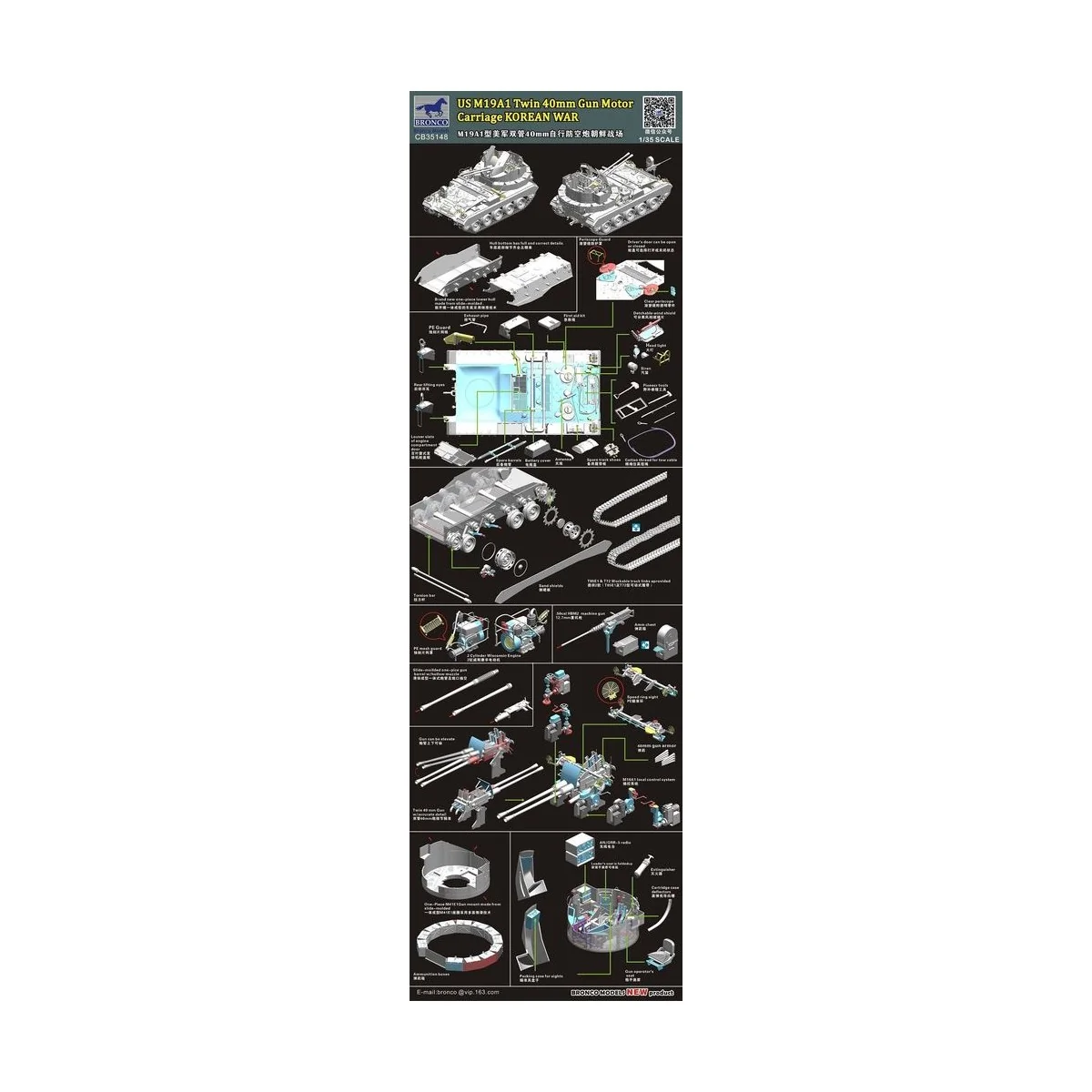 US M19A1 Twin 400mm Gun Motor Carriage Korean War, 1/35 - Bronco Mo...