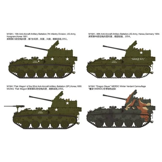 US M19A1 Twin 400mm Gun Motor Carriage Korean War, 1/35 - Bronco Mo...