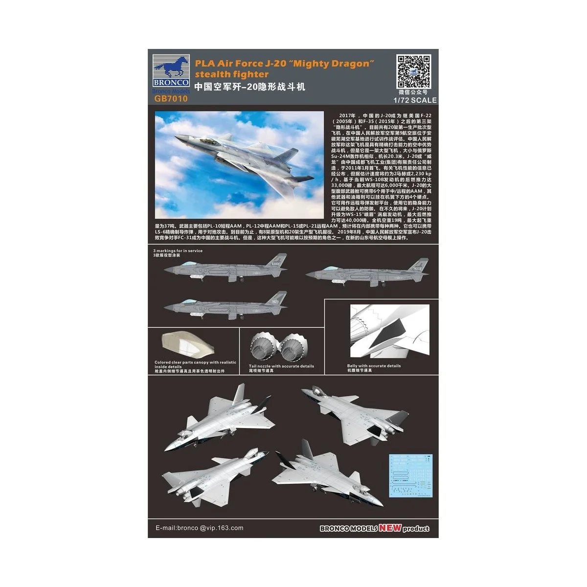 PLA Air Force J-20 "Mighty Dragon" stealth fighter, 1/72 - Bronco M...