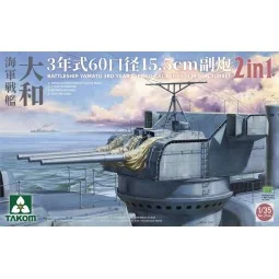 BATTLESHIP YAMATO 3RD YEAR TYPE 60-CALIBER 15.5 CM GUN TURRET, 1/35...