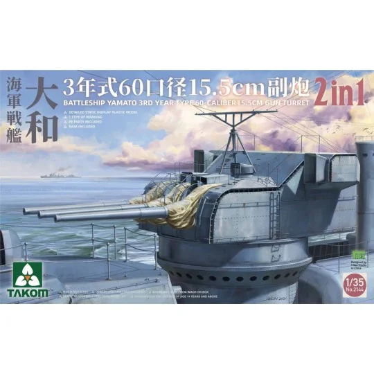 BATTLESHIP YAMATO 3RD YEAR TYPE 60-CALIBER 15.5 CM GUN TURRET, 1/35...