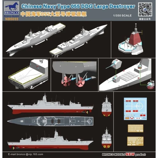 Chinese Navy Type 055 DDG Large Destroyer, 1/350 - Bronco Models NB...