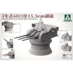 BATTLESHIP YAMATO 3RD YEAR TYPE 60-CALIBER 15.5 CM GUN TURRET, 1/35... 2