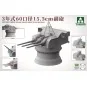 BATTLESHIP YAMATO 3RD YEAR TYPE 60-CALIBER 15.5 CM GUN TURRET, 1/35...