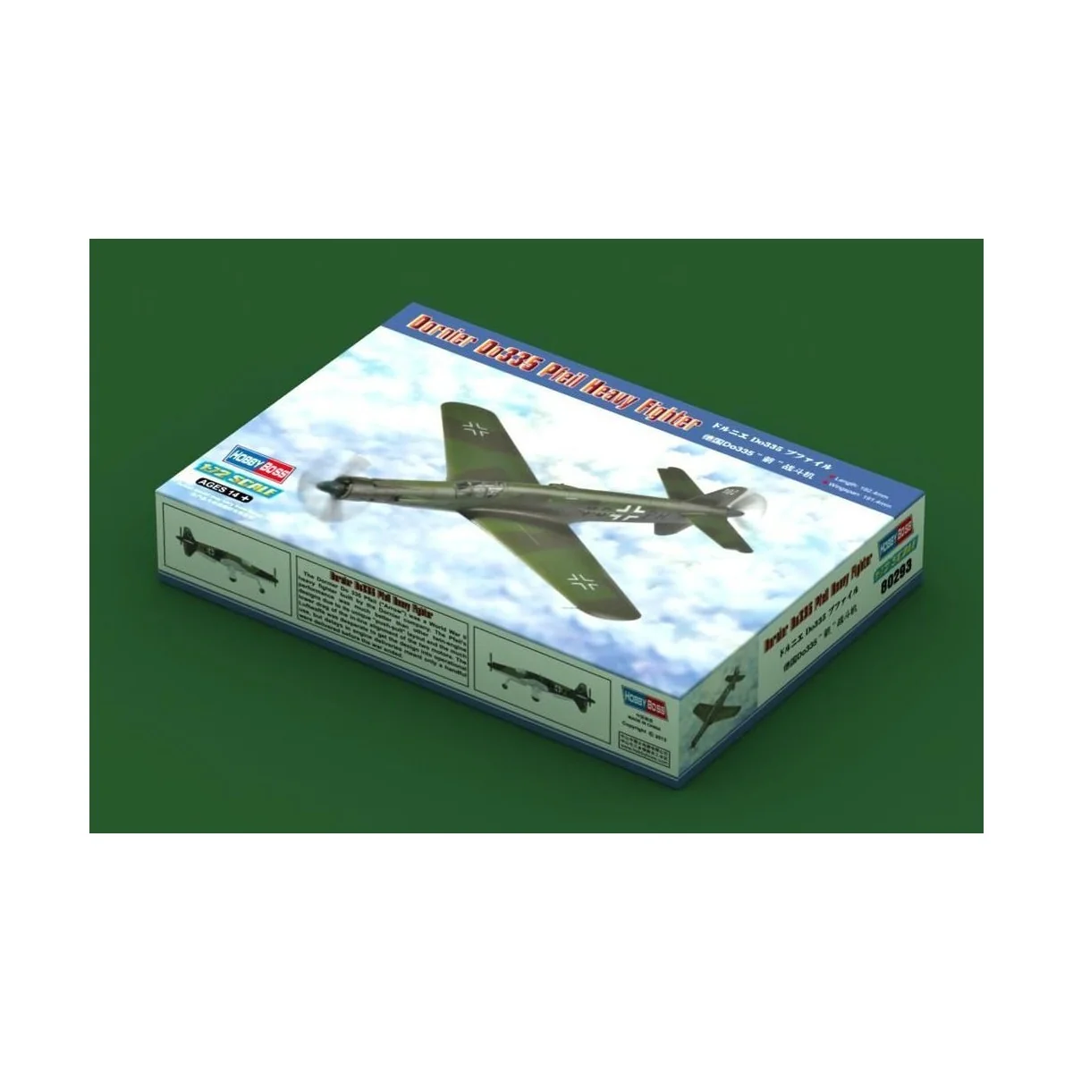 Dornier Do335 Pfeil Heavy Fighter, 1/72 - Hobby Boss 80293