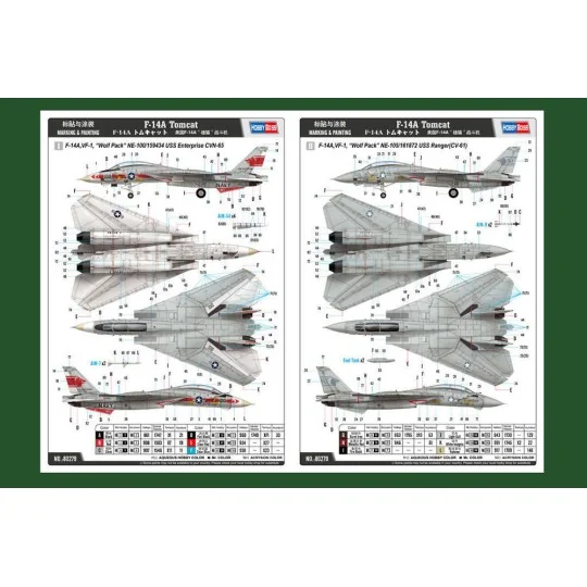 F-14A Tomcat, 1/72 - Hobby Boss 80279