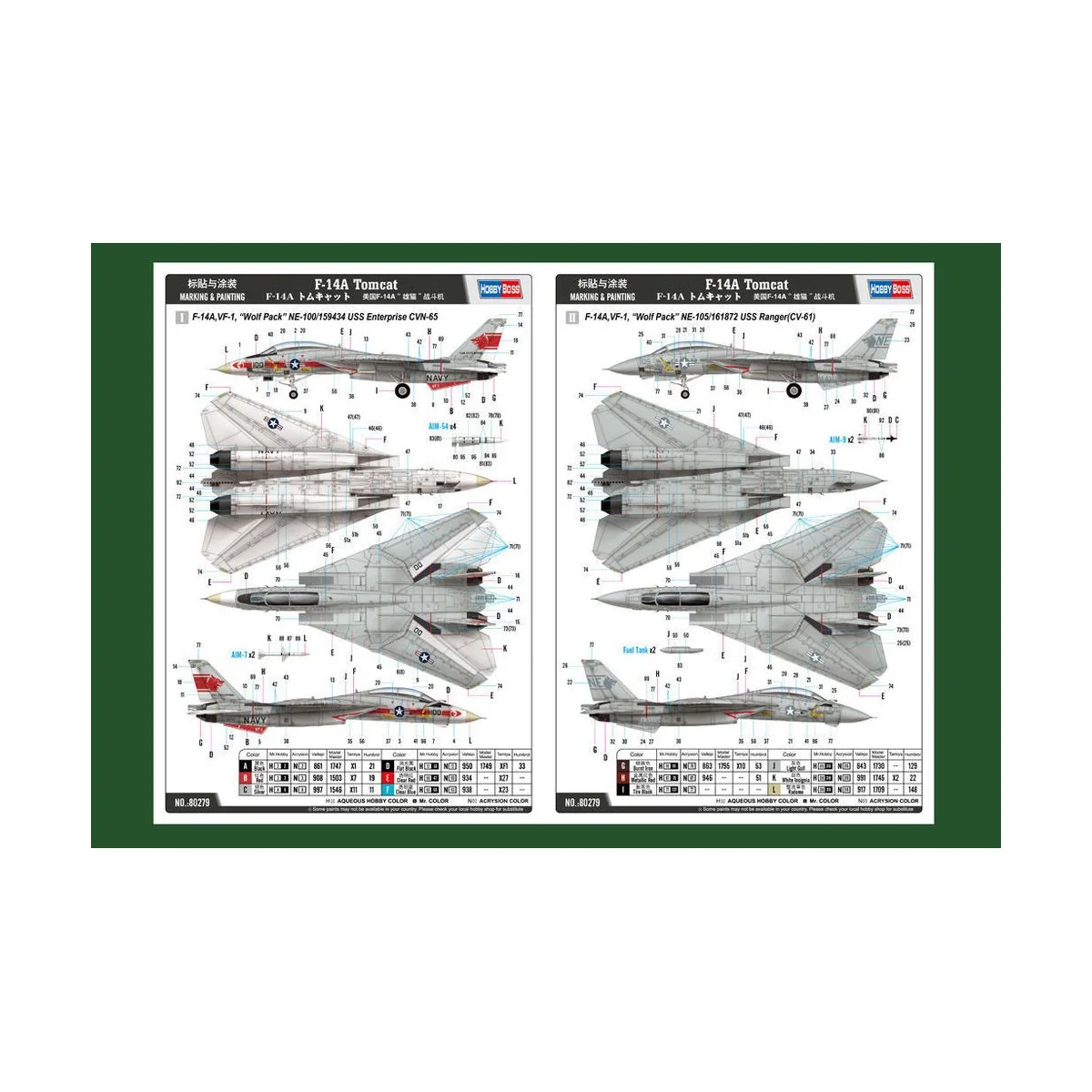 F-14A Tomcat, 1/72 - Hobby Boss 80279