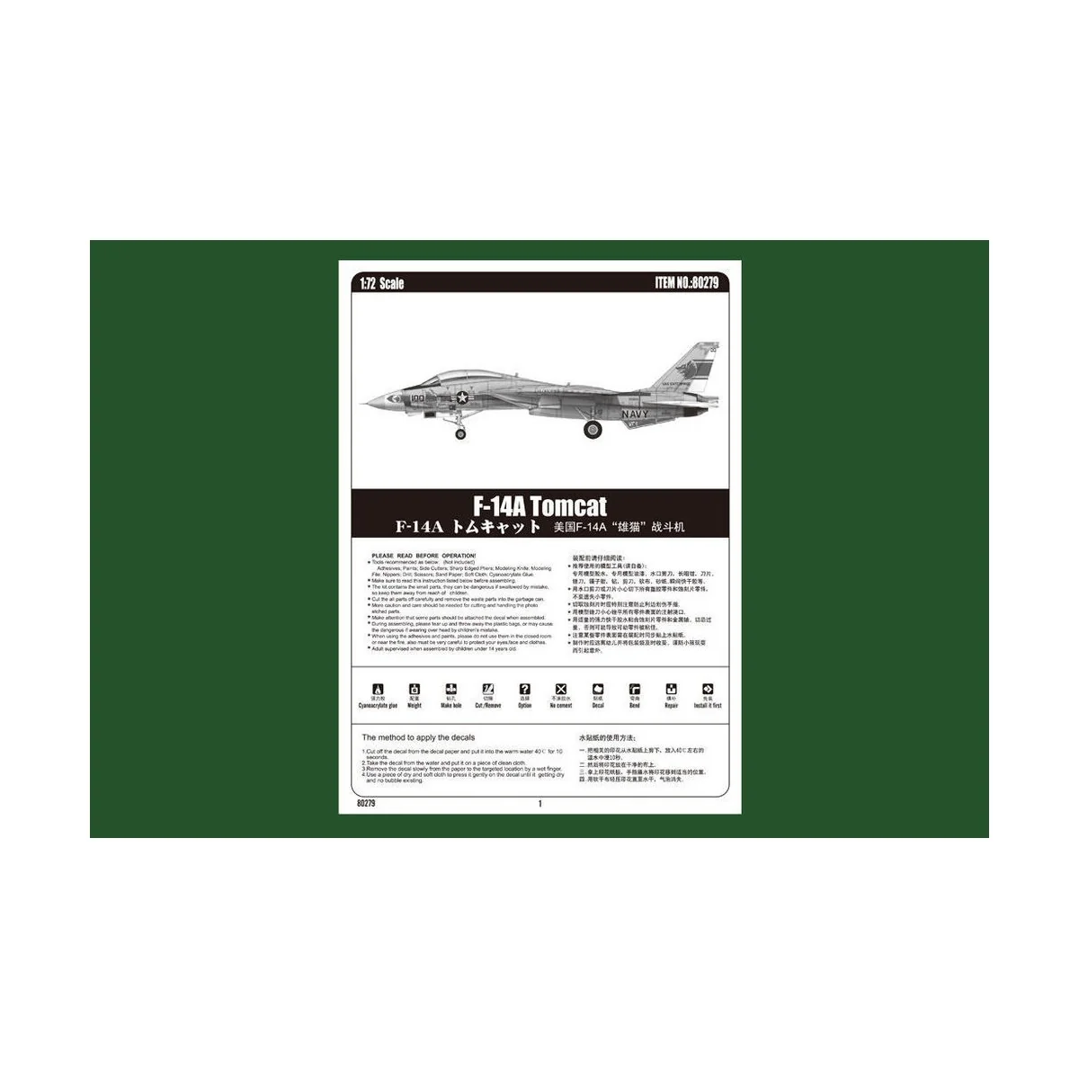 F-14A Tomcat, 1/72 - Hobby Boss 80279