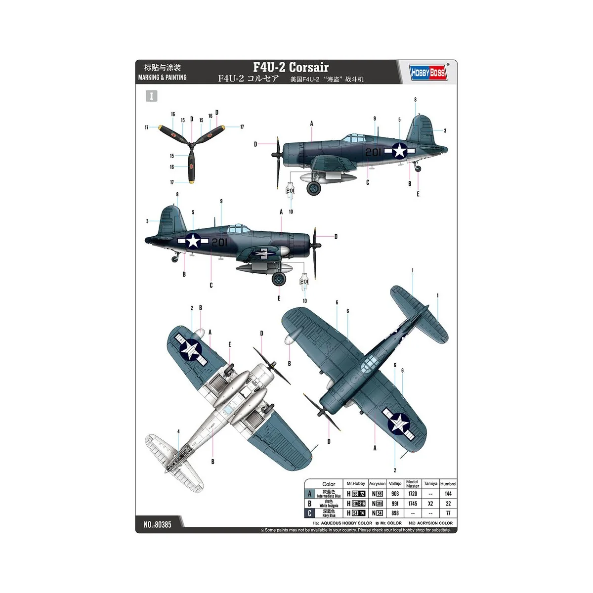 F4U-2 Corsair, 1/48 - Hobby Boss 80385