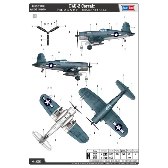 F4U-2 Corsair, 1/48 - Hobby Boss 80385