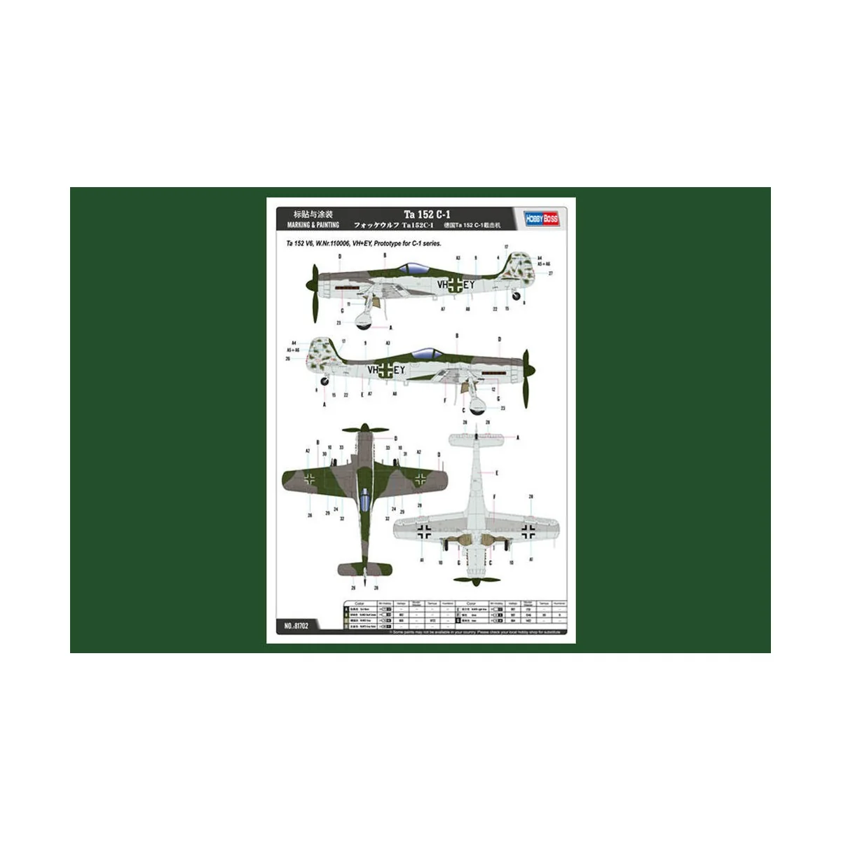 Ta152 C-1, 1/48 - Hobby Boss 81702