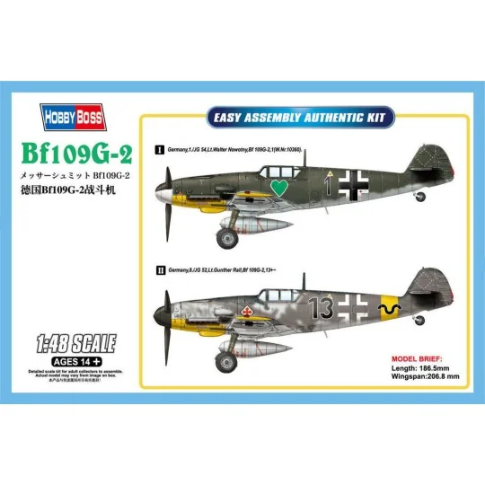 Bf109G-2, 1/48 - Hobby Boss 81750
