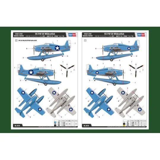 US F4F-3S Wildcatfish, 1/48 - Hobby Boss 81729