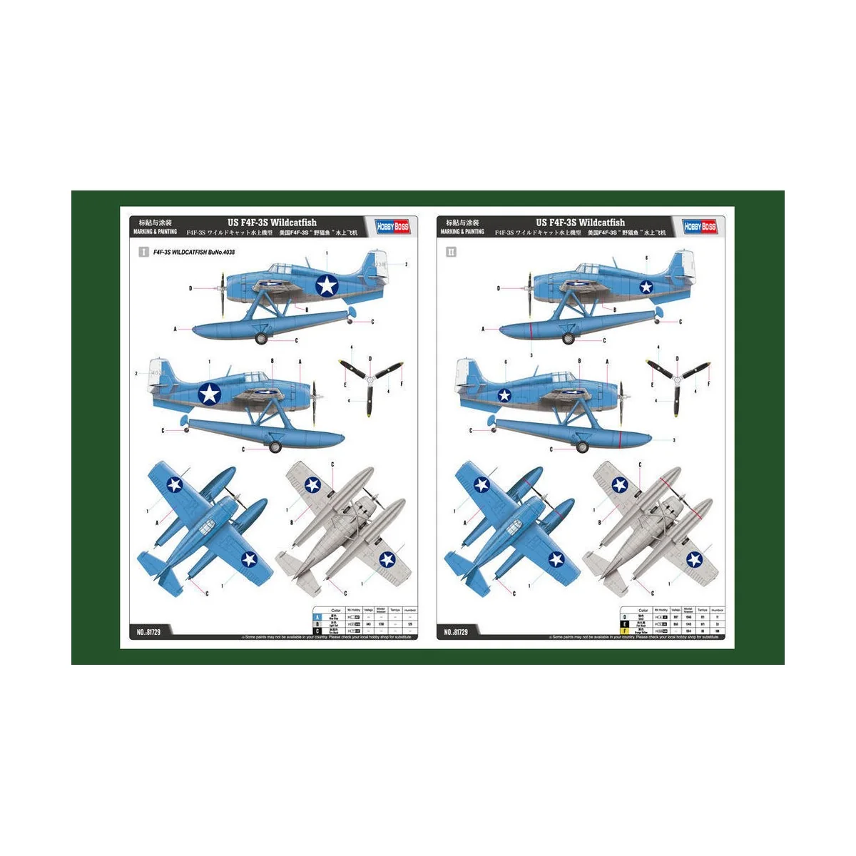 US F4F-3S Wildcatfish, 1/48 - Hobby Boss 81729