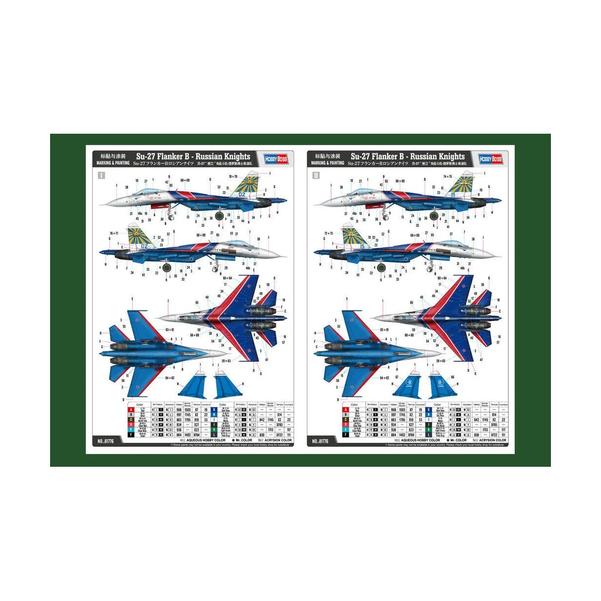 Su-27 Flanker B - Russian Knights Aerobatic Team, 1/48 - Hobby Boss...