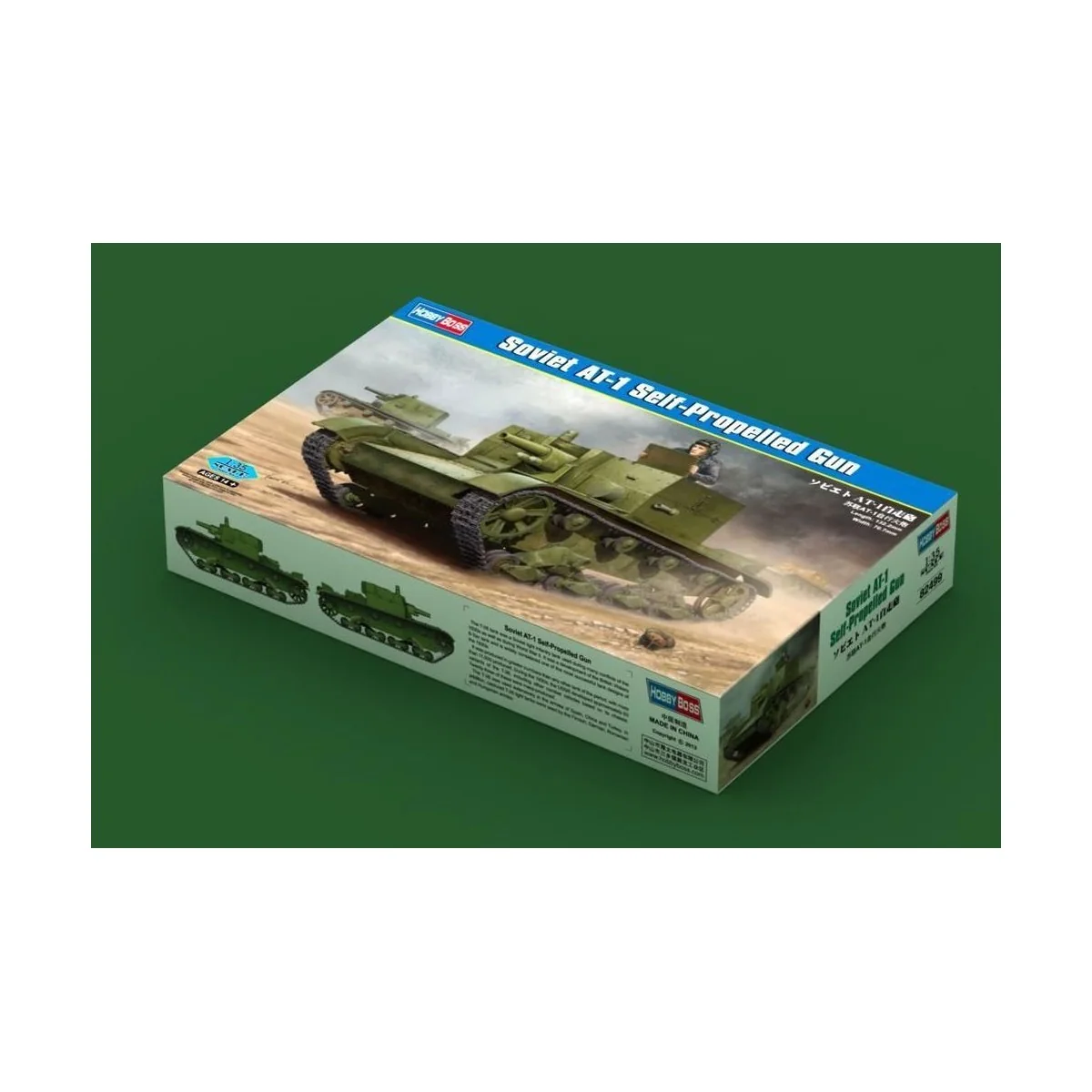 Soviet AT-1 Self-Propelled Gun, 1/35 - Hobby Boss 82499
