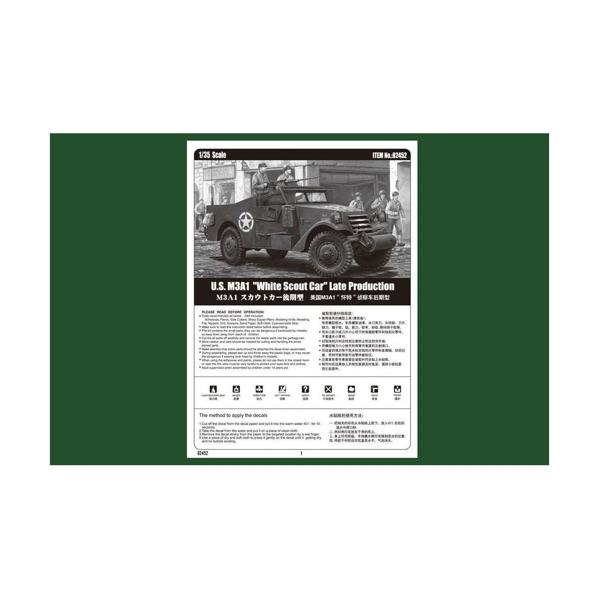 U.S. M3A1 "White Scout Car", 1/35 - Hobby Boss 82452