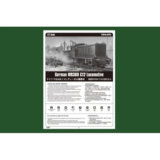 German WR360 C12 Locomotive, 1/72 - Hobby Boss 82913