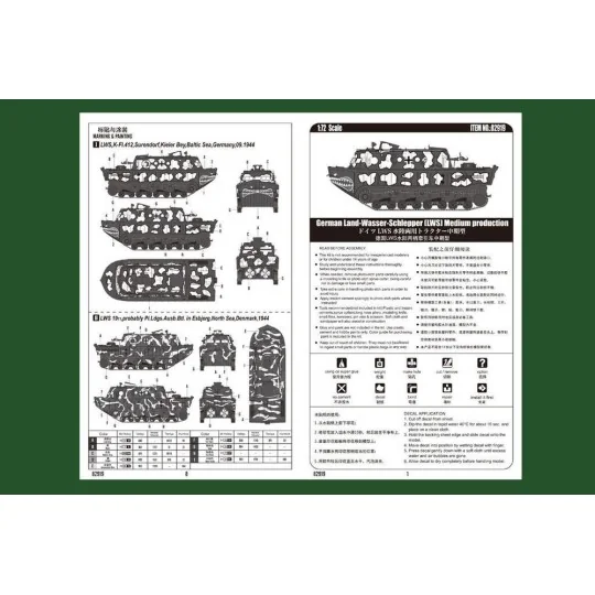 German Land-Wasser-Schlepper (LWS)Medium production, 1/72 - Hobby B...