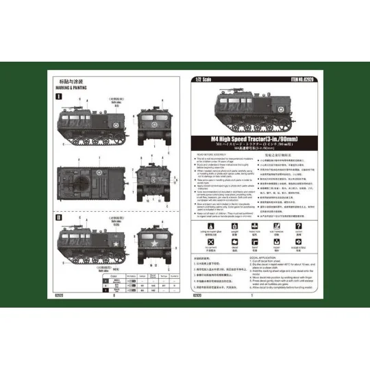M4 High Speed Tractor (3-in./90mm), 1/72 - Hobby Boss 82920