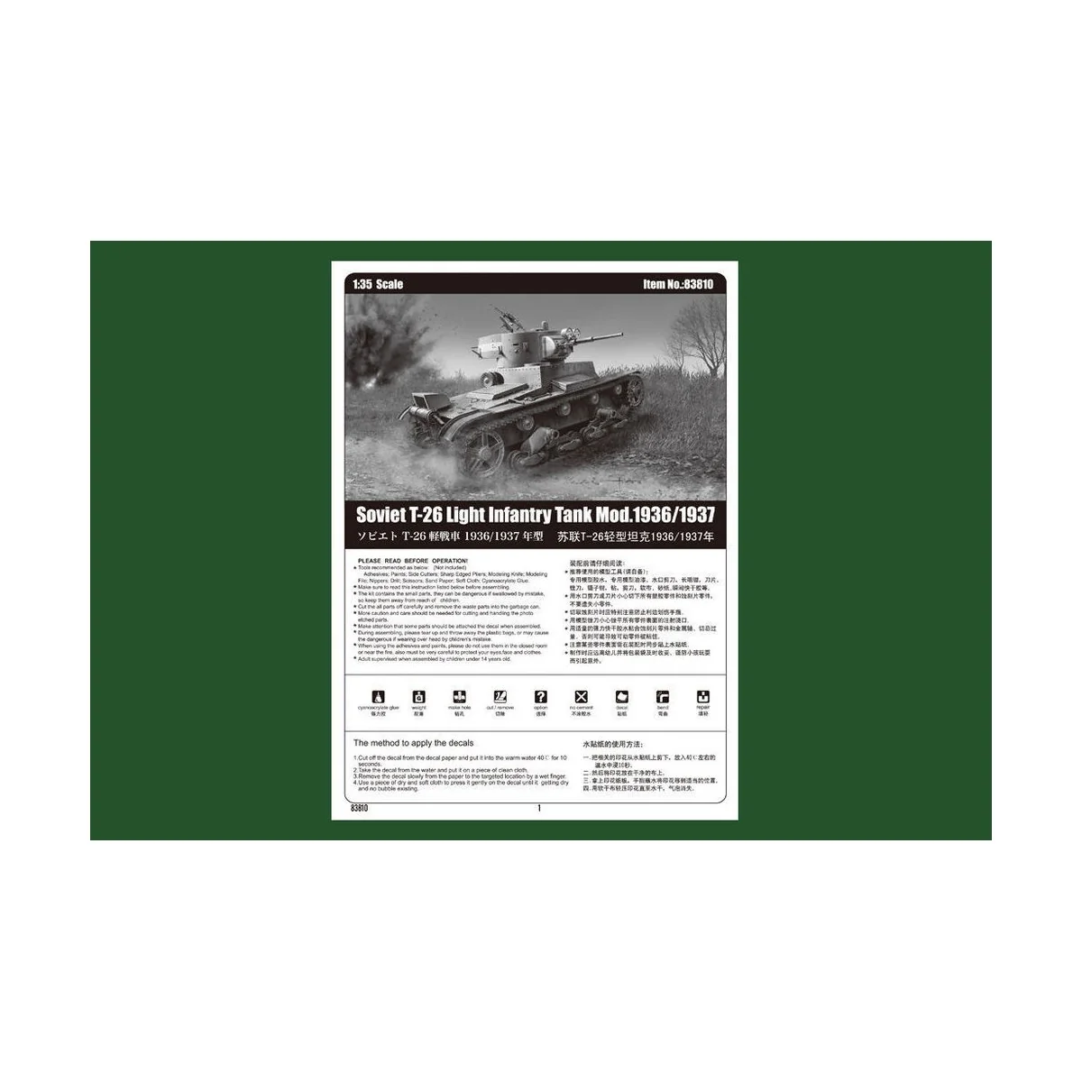 Soviet T-26 Light Infantry Tank Mod.1936, 1/35 - Hobby Boss 83810