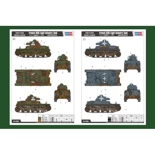 French R35 Light Infantry Tank, 1/35 - Hobby Boss 83806