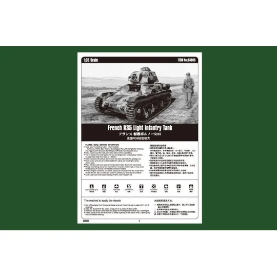 French R35 Light Infantry Tank, 1/35 - Hobby Boss 83806