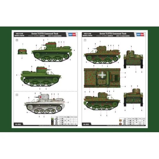 Soviet T-37TU Command Tank, 1/35 - Hobby Boss 83820
