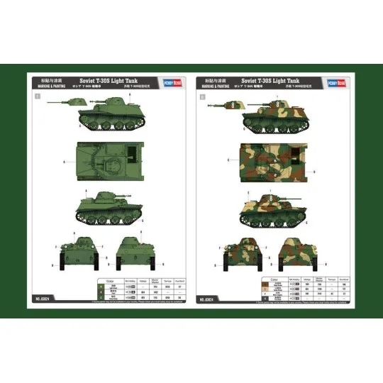 Russian T-30S Light Tank, 1/35 - Hobby Boss 83824