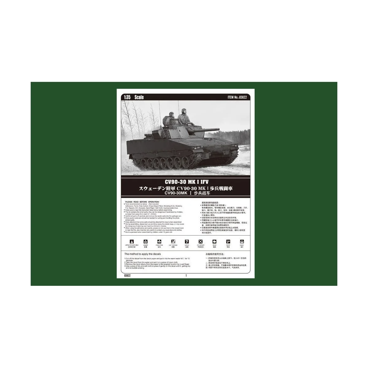 Swedish CV9030 IFV, 1/35 - Hobby Boss 83822