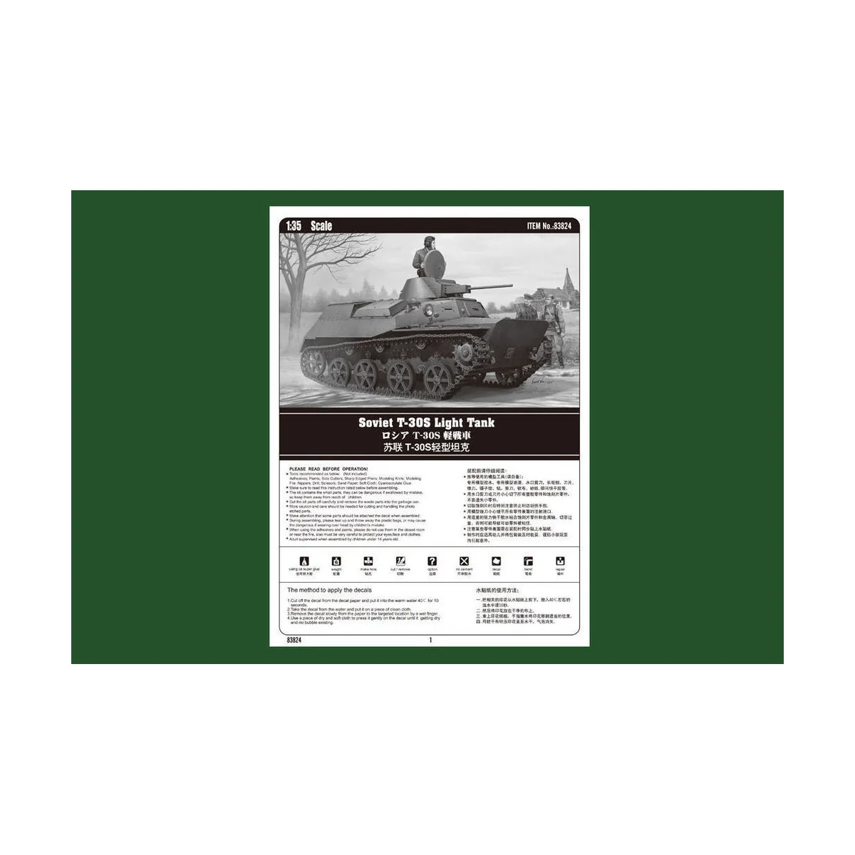 Russian T-30S Light Tank, 1/35 - Hobby Boss 83824