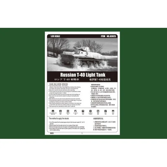 Russian T-40 Light Tank, 1/35 - Hobby Boss 83825