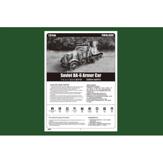 Soviet BA-6 Armor Car, 1/35 - Hobby Boss 83839