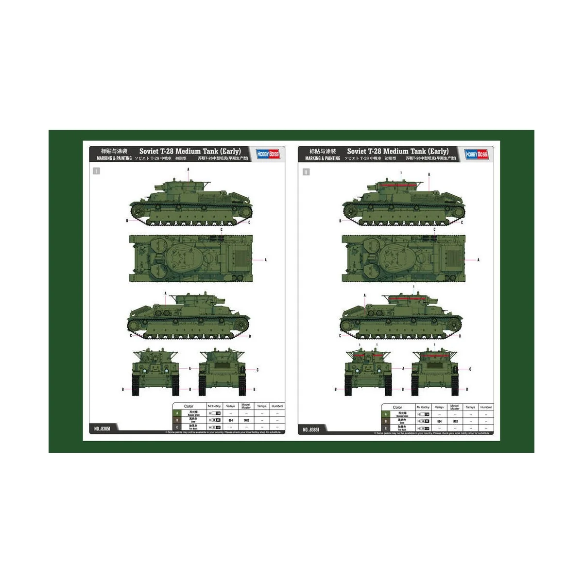 Soviet T-28 Medium Tank (Early), 1/35 - Hobby Boss 83851