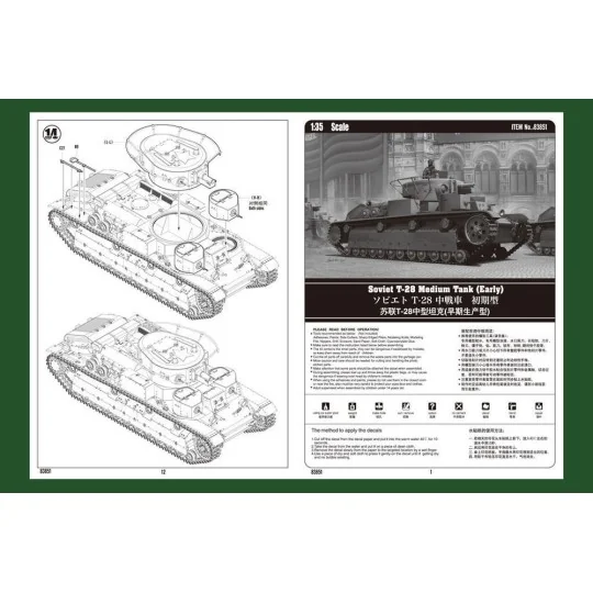 Soviet T-28 Medium Tank (Early), 1/35 - Hobby Boss 83851