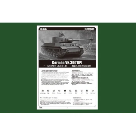 German VK.3001(P), 1/35 - Hobby Boss 83891