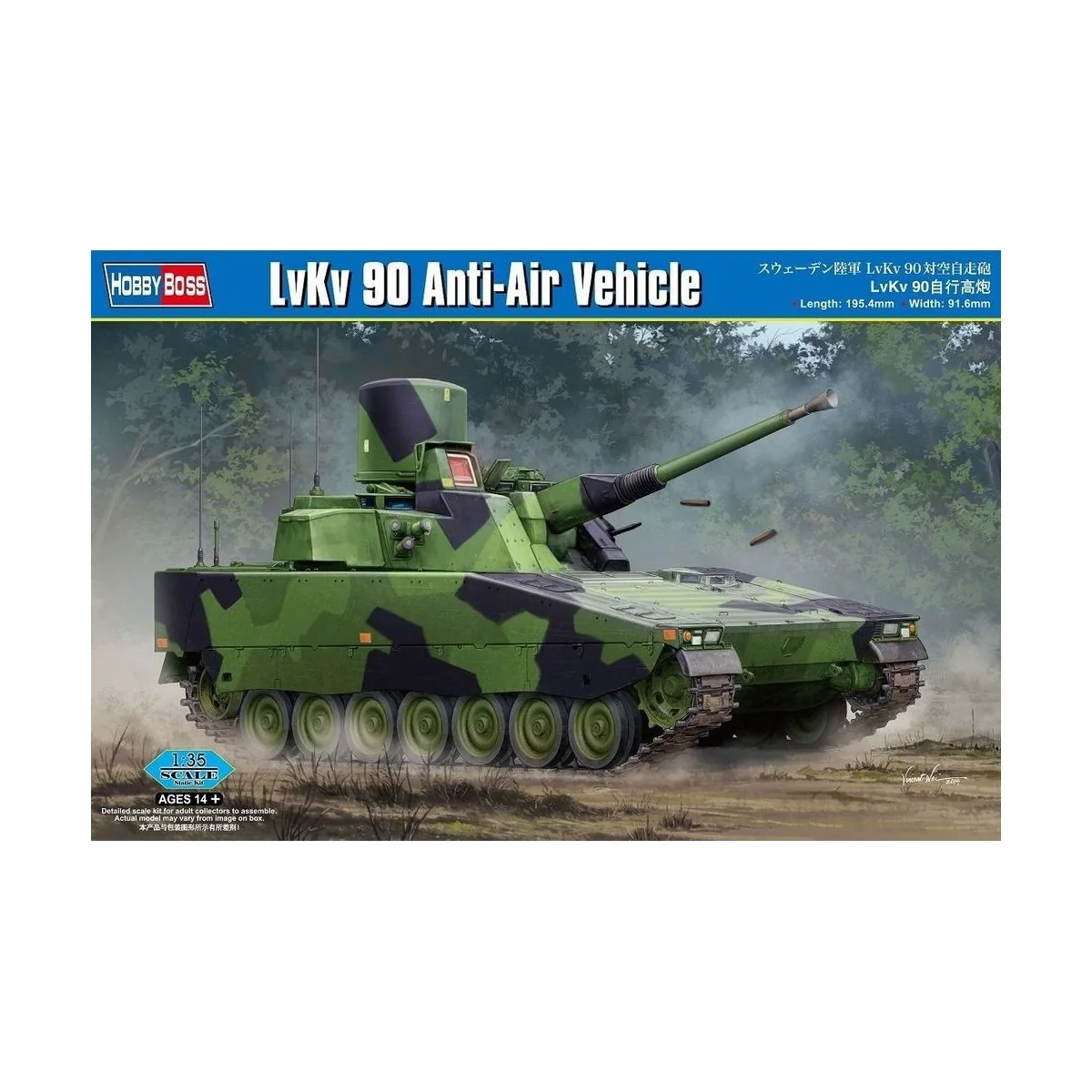 Lvkv 9040 Anti-Air Vehicle, 1/35 - Hobby Boss 84507