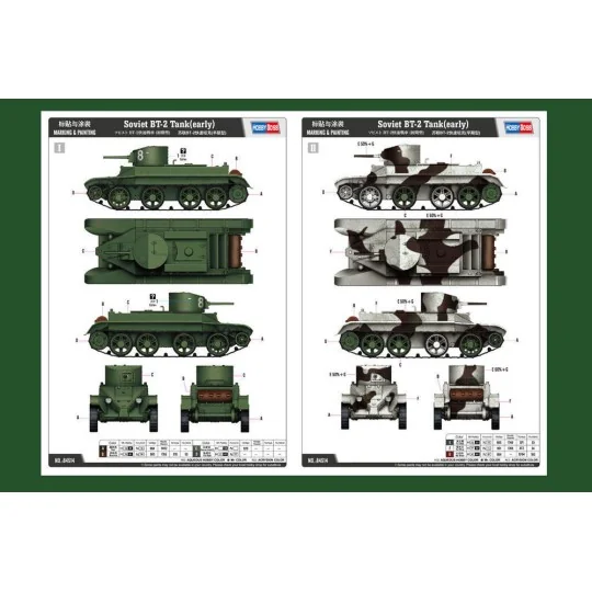 Soviet BT-2 Tank (early version), 1/35 - Hobby Boss 84514