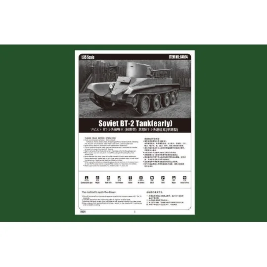 Soviet BT-2 Tank (early version), 1/35 - Hobby Boss 84514