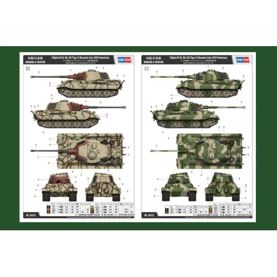 Pz.Kpfw.VI Sd.Kfz.181 Tiger II(Henschel, 1/35 - Hobby Boss 84533