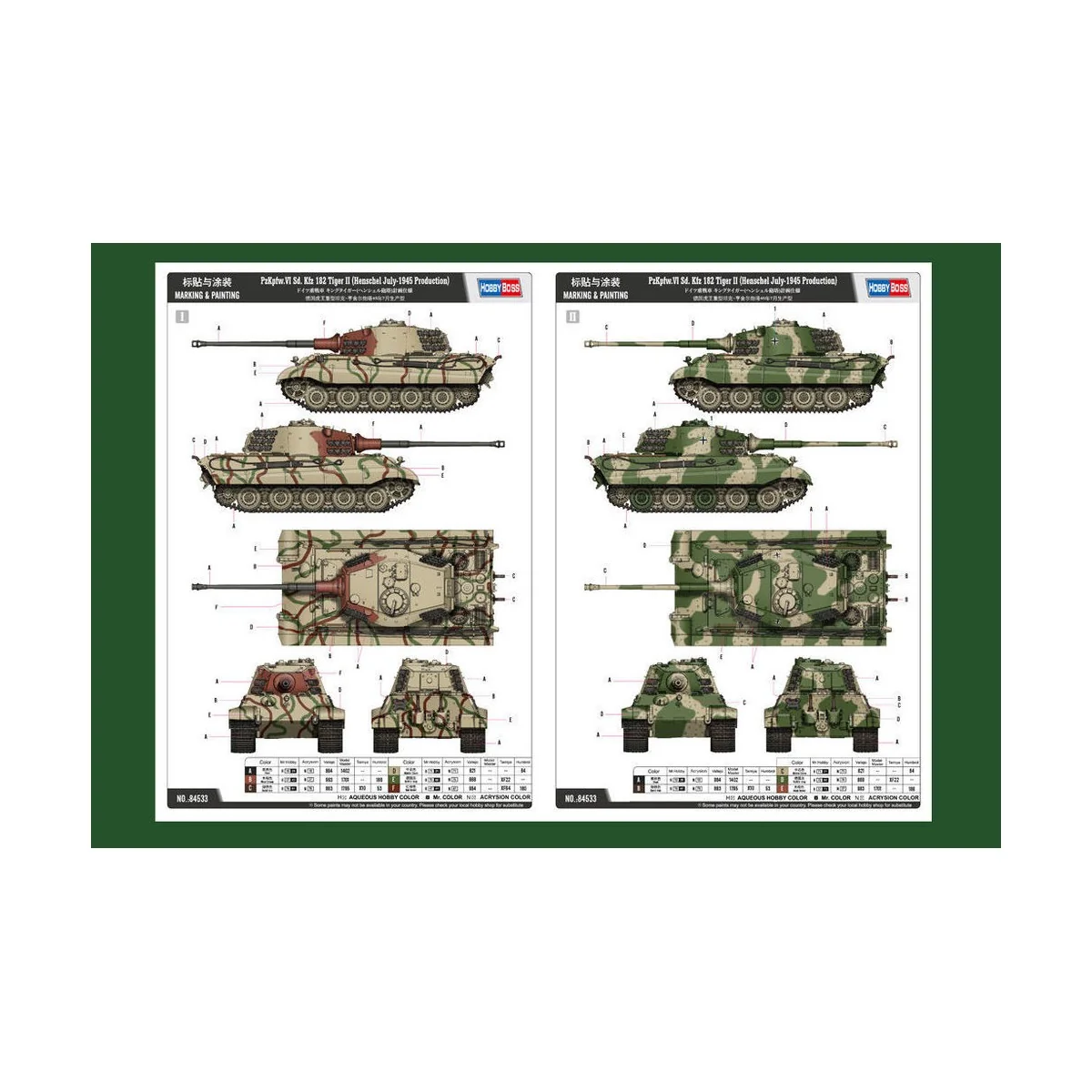 Pz.Kpfw.VI Sd.Kfz.181 Tiger II(Henschel, 1/35 - Hobby Boss 84533