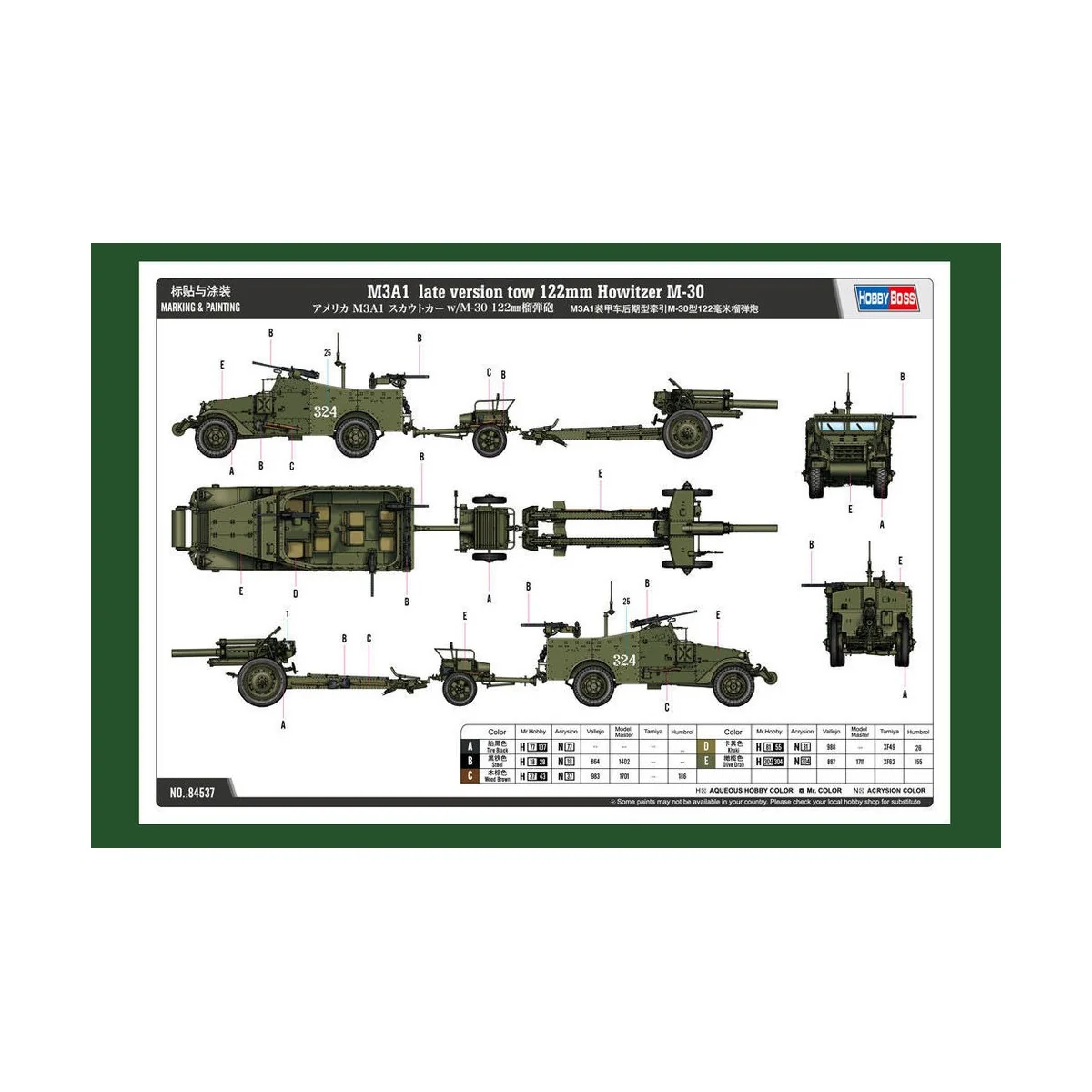 M3A1 late version tow 122mm HowitzerM-30, 1/35 - Hobby Boss 84537