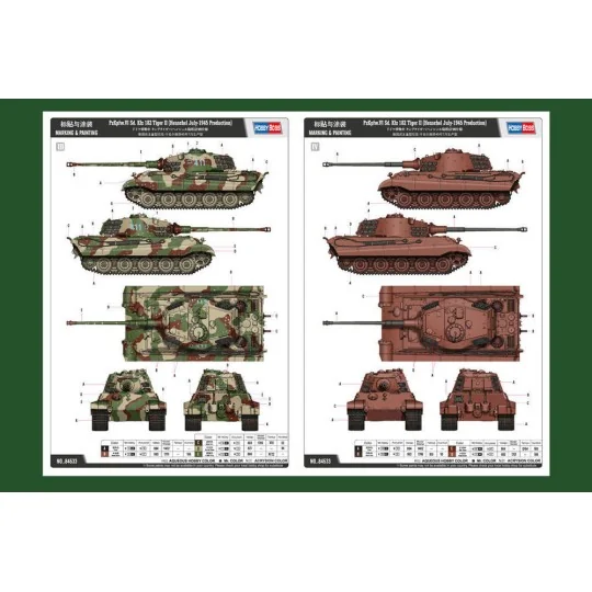 Pz.Kpfw.VI Sd.Kfz.181 Tiger II(Henschel, 1/35 - Hobby Boss 84533