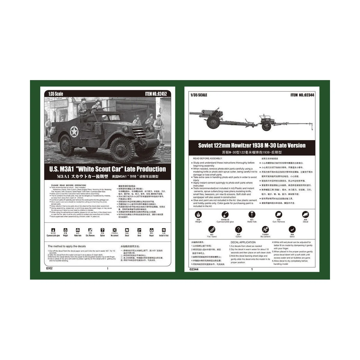 M3A1 late version tow 122mm HowitzerM-30, 1/35 - Hobby Boss 84537
